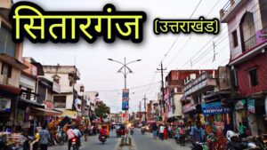 Bareilly to Sitarganj Taxi Service