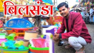 Reliable Bareilly Airport to Bilsanda Taxi Service – Starting at Just ₹9/km