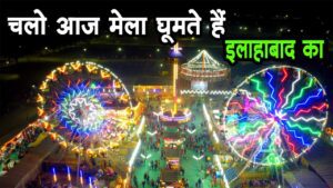 Bareilly to Allahabad Taxi Service