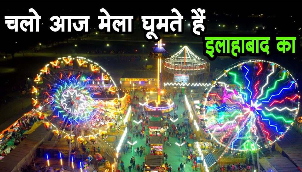 Bareilly to Allahabad Taxi Service